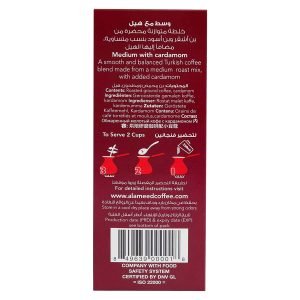 Alameed Café Molido con Cardamomo, 226g - Imagen 2