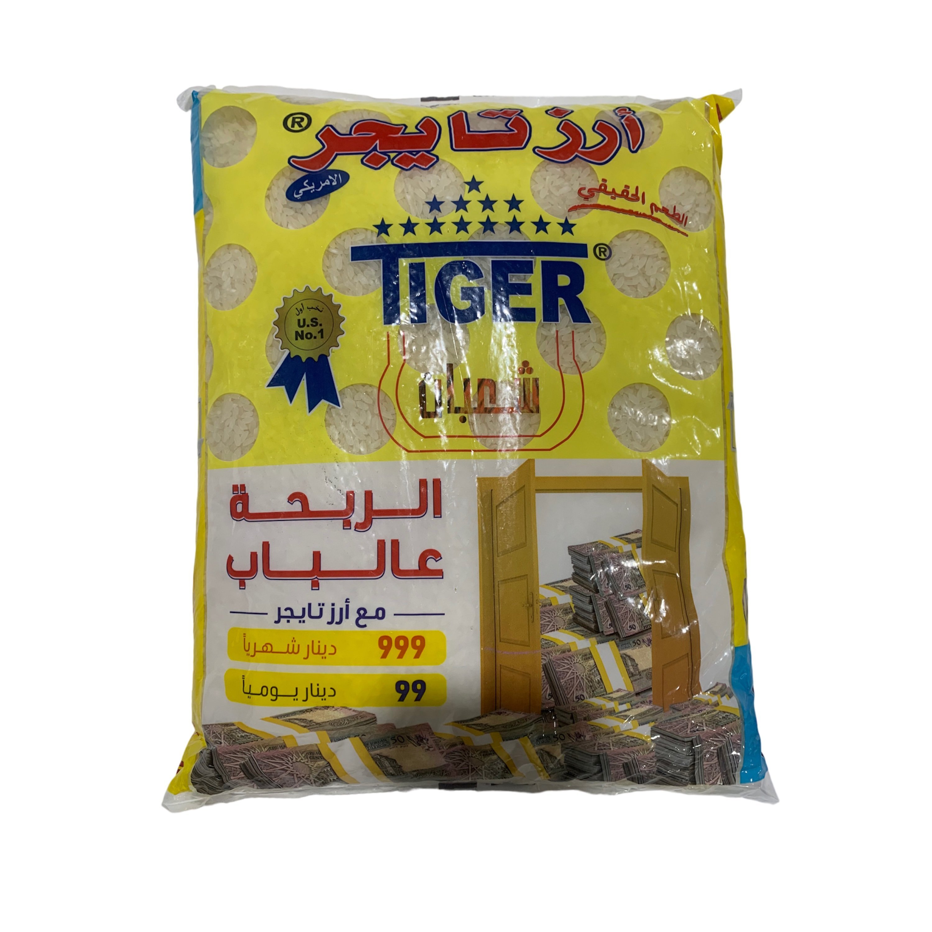 167c5bc0-92fa-4d70-a558-61075002272c Arroz California Tiger, 3.5 Kg - Imagen 1